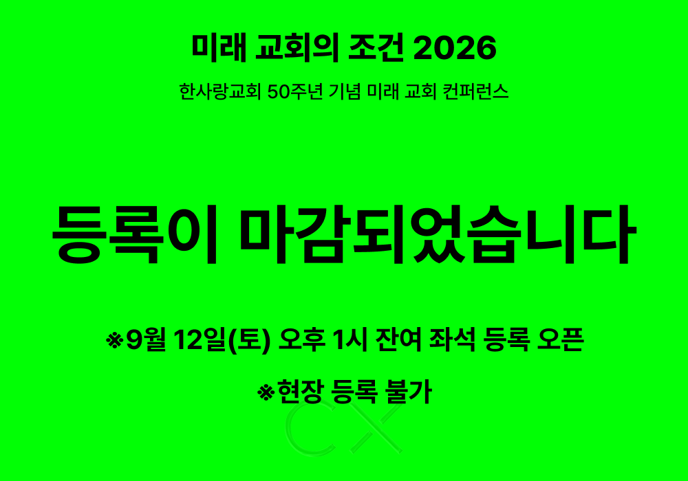 배너