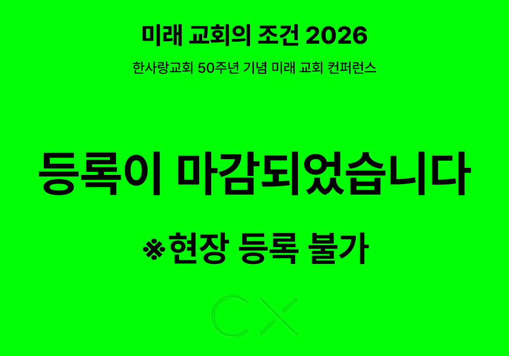 배너