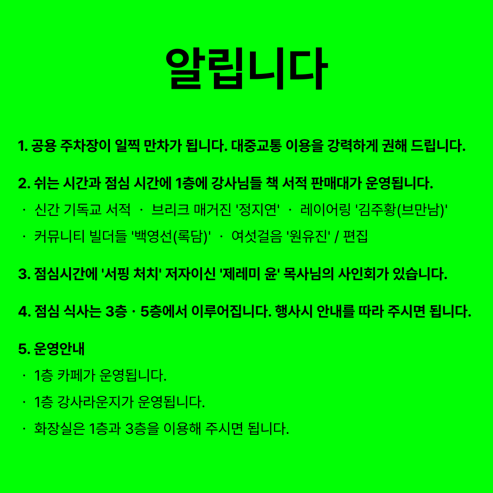 배너